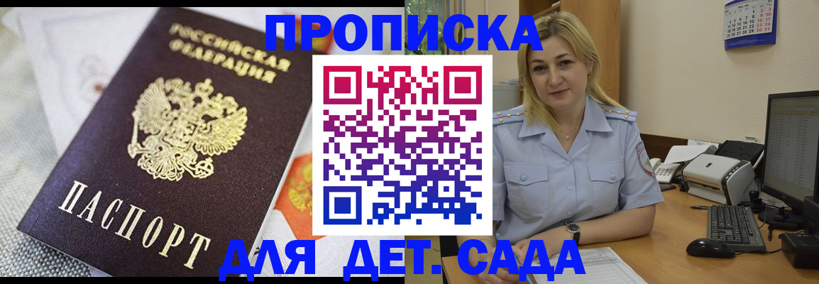 форма 3 в Новоалтайске